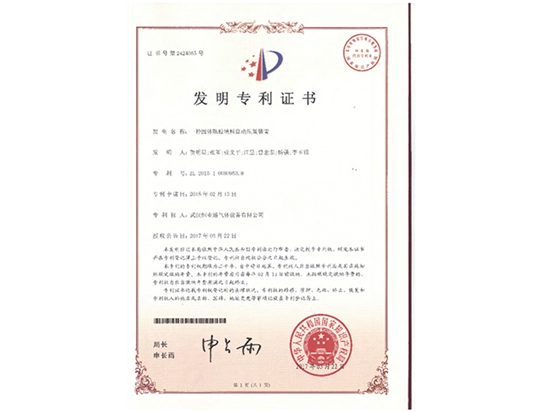 榮譽(yù)證書(shū)